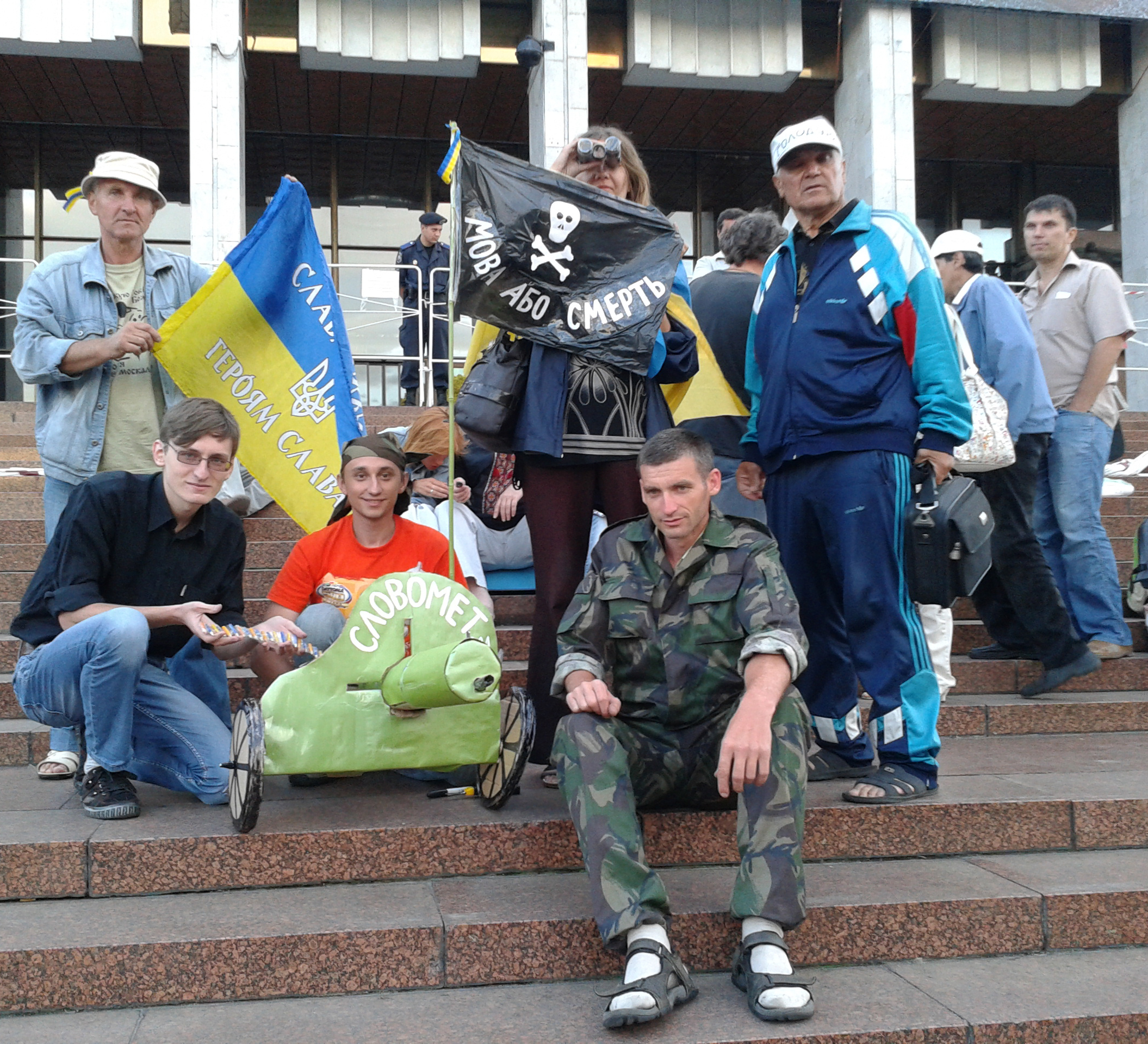 Липень 2012 р. (м. Київ)